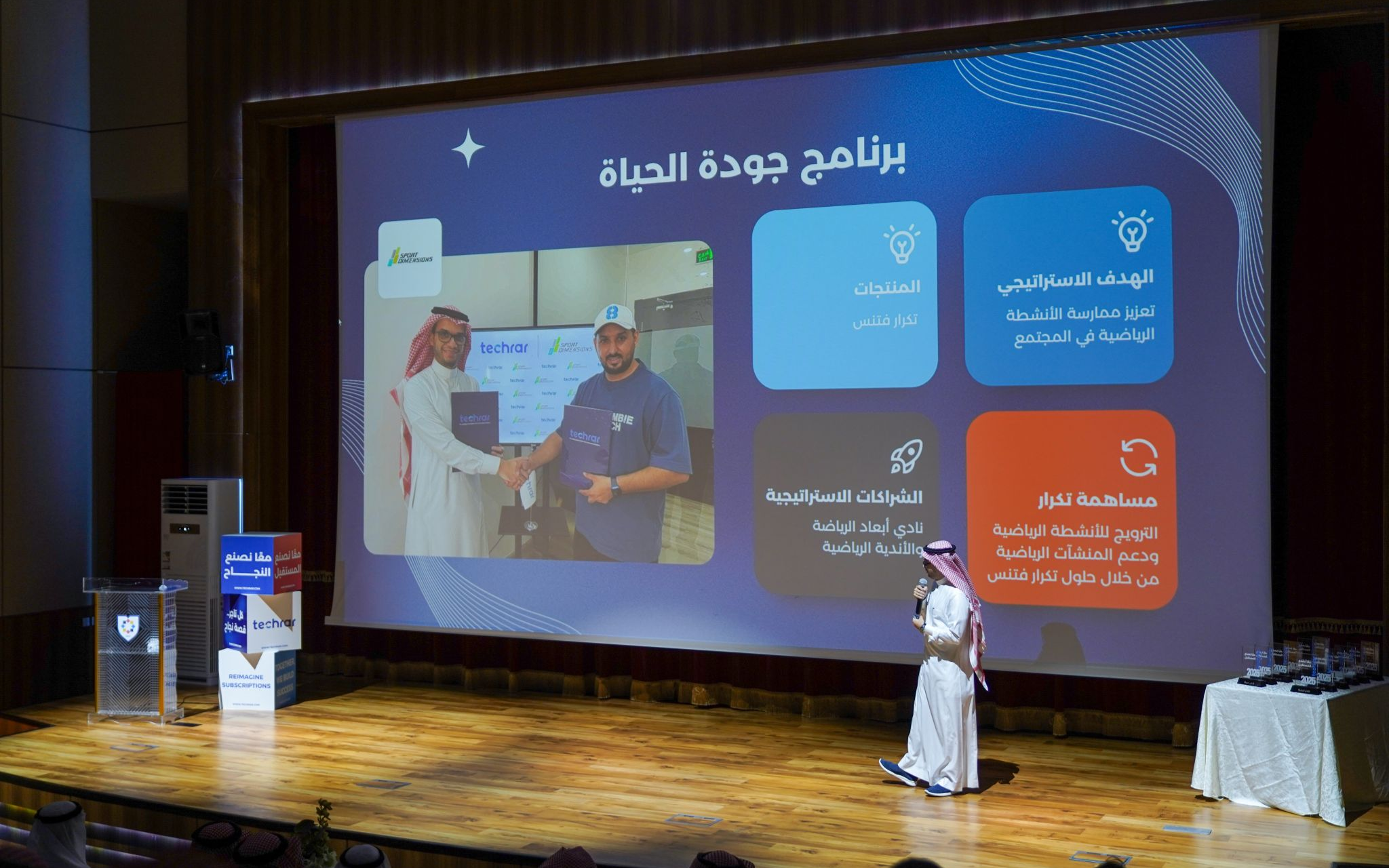 Ahmed Salama: Building Saudi’s Arabia's Subscription Rails with Techrar